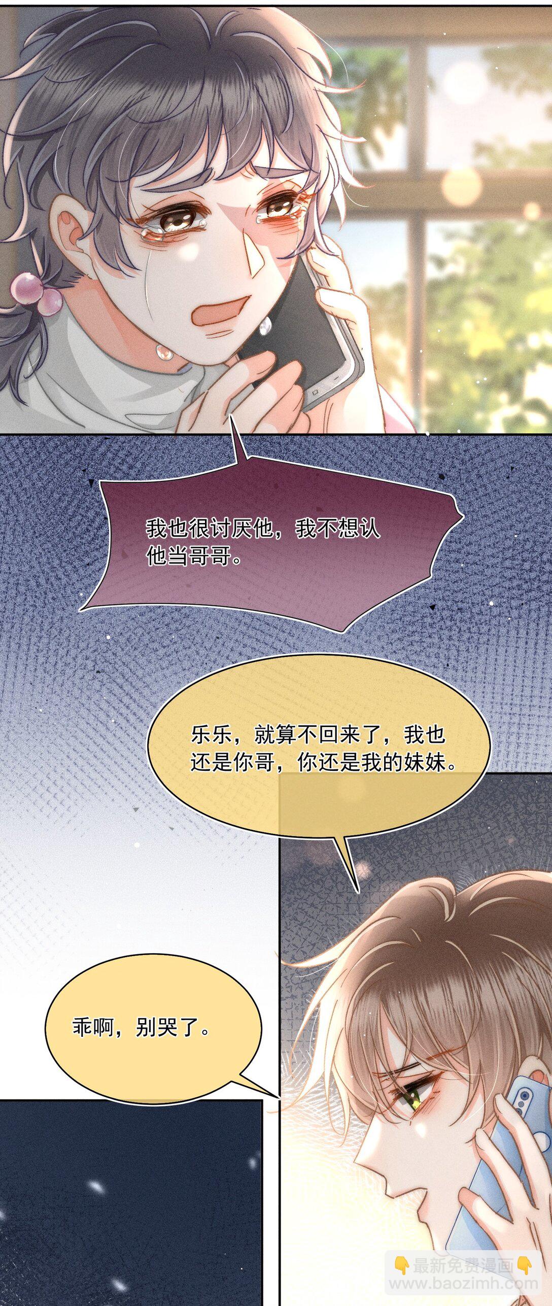 087 妈妈，我现在很幸福9