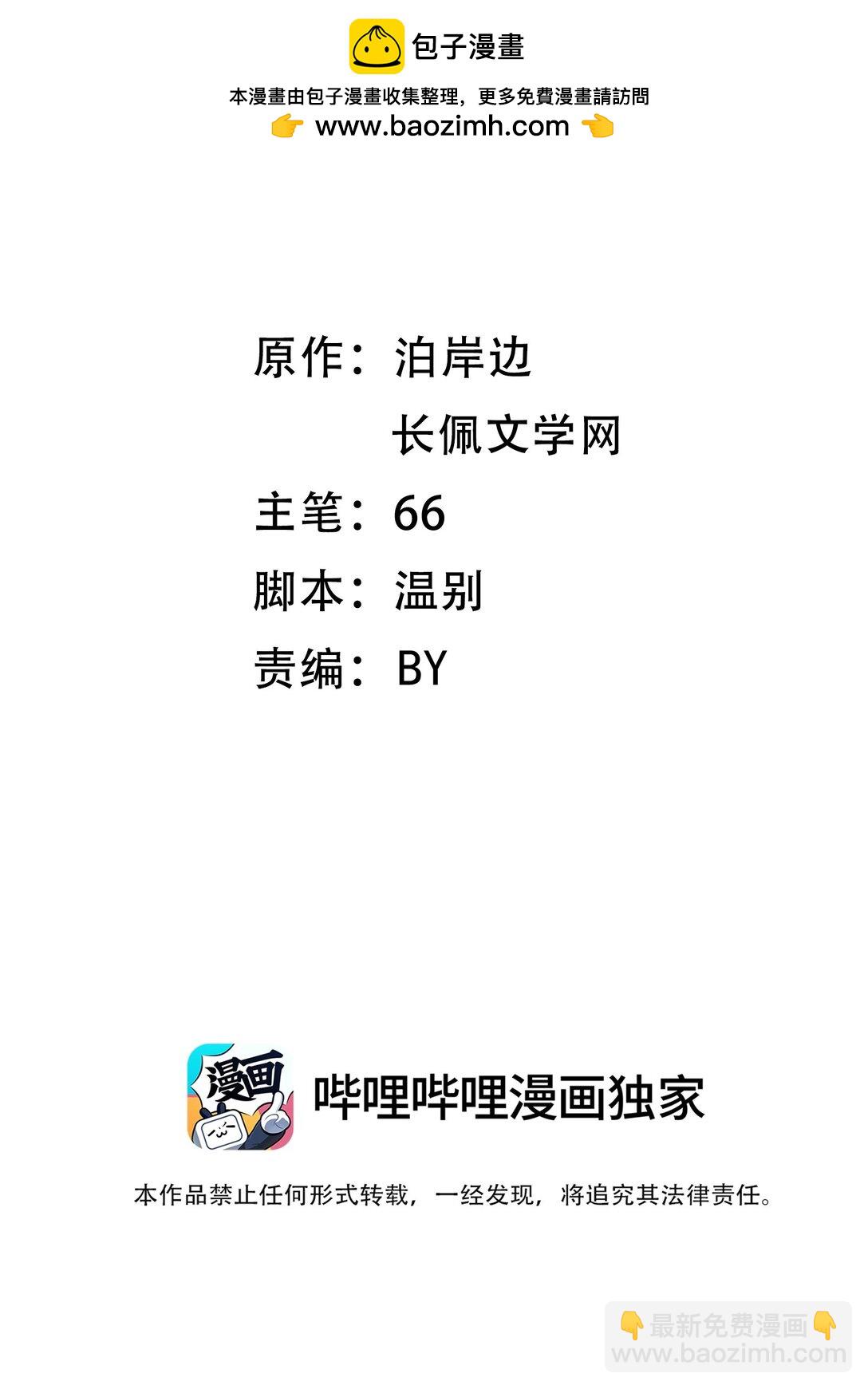 089 最最最喜欢你的人1
