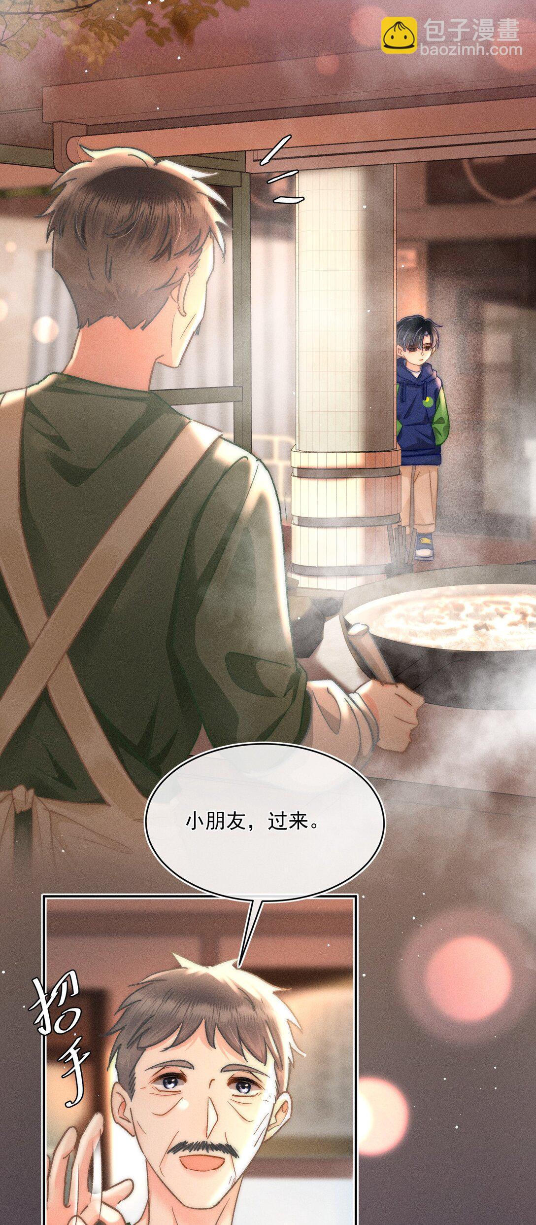 089 最最最喜欢你的人14