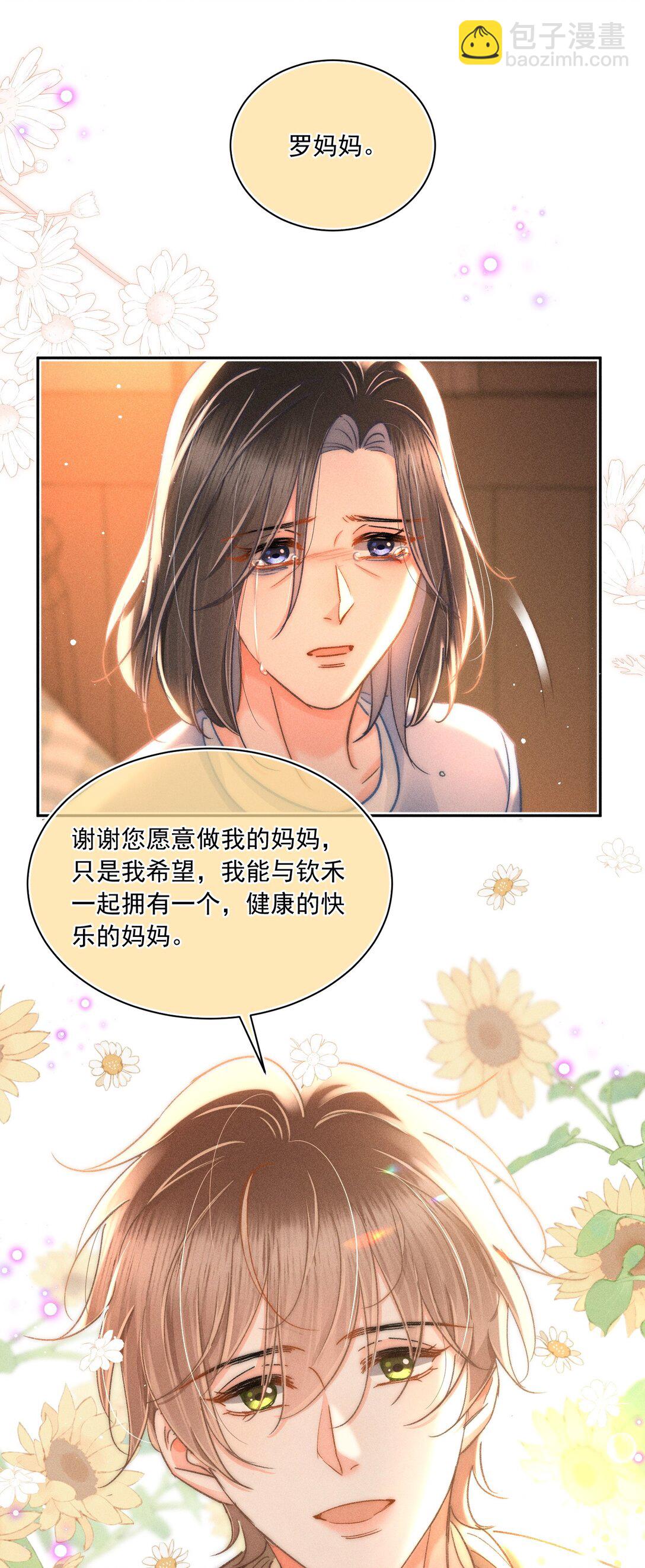 089 最最最喜欢你的人2
