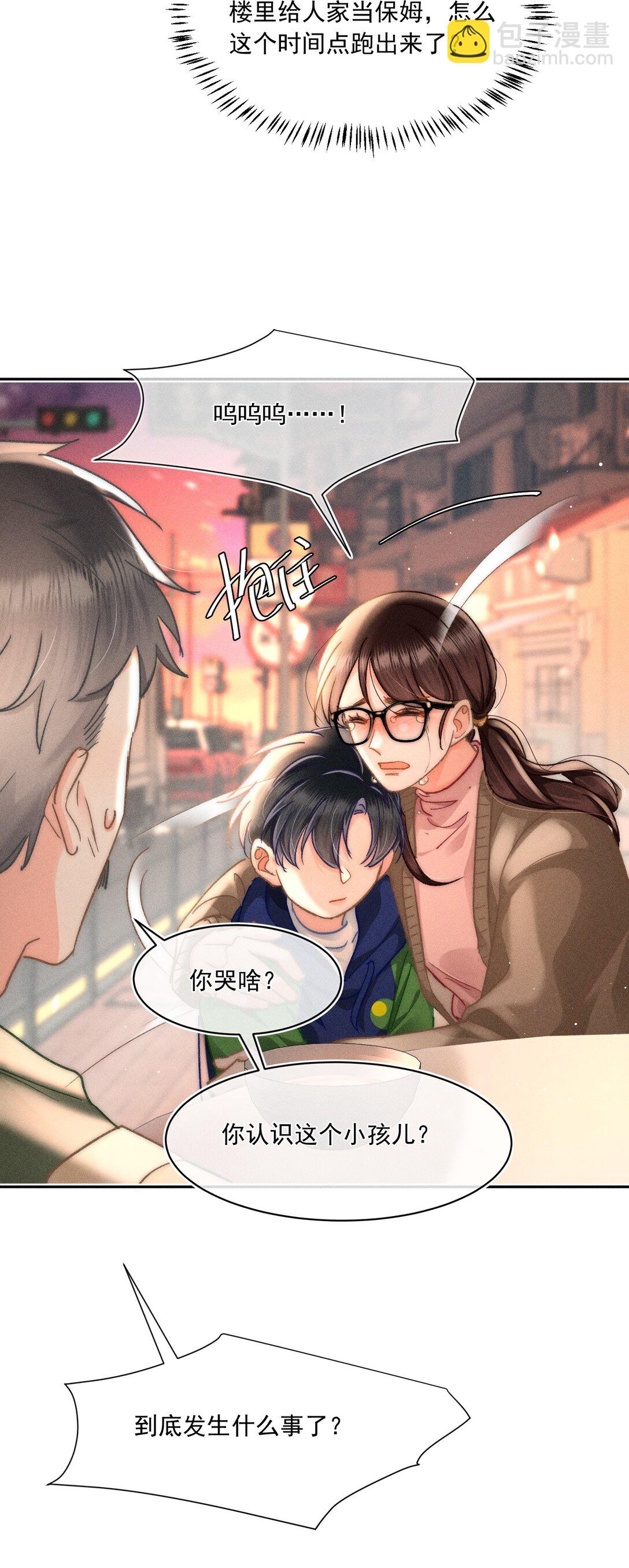 089 最最最喜欢你的人21