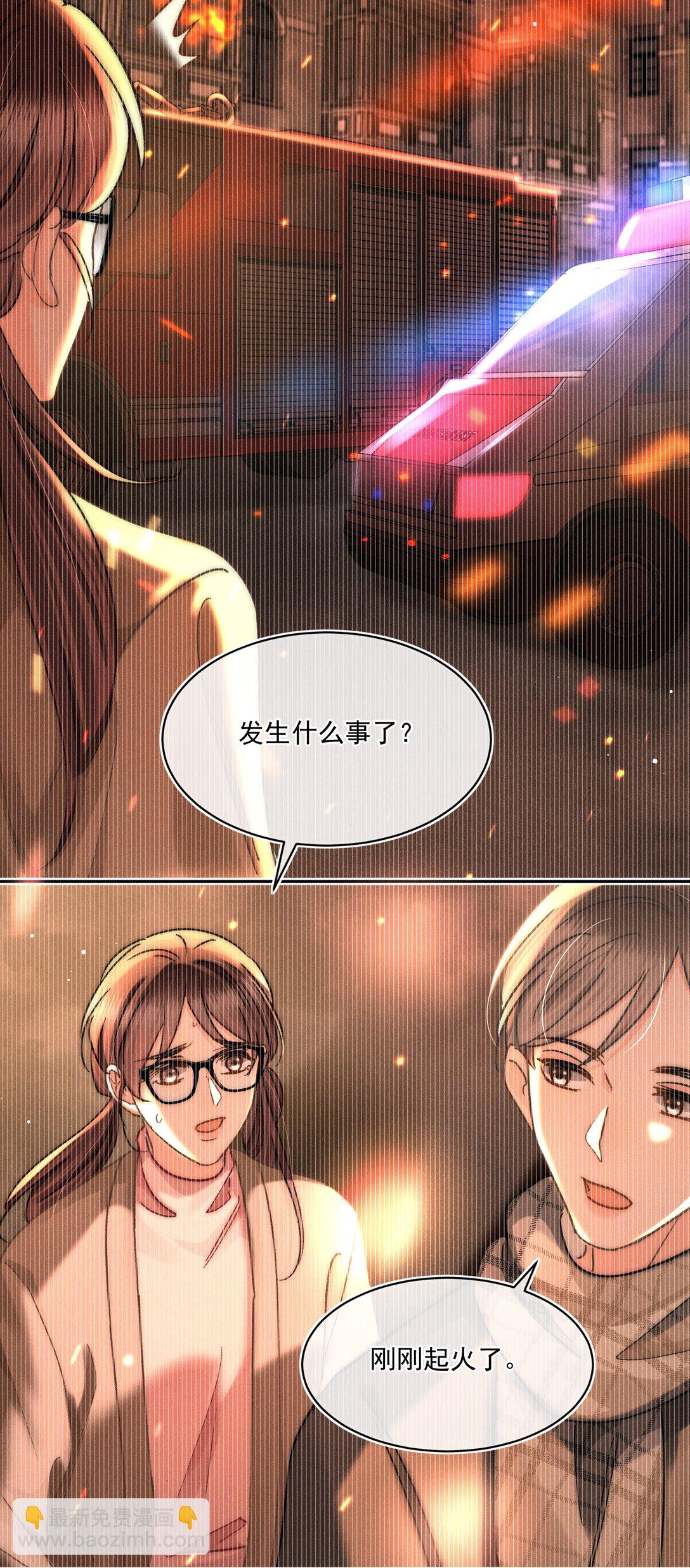 089 最最最喜欢你的人24