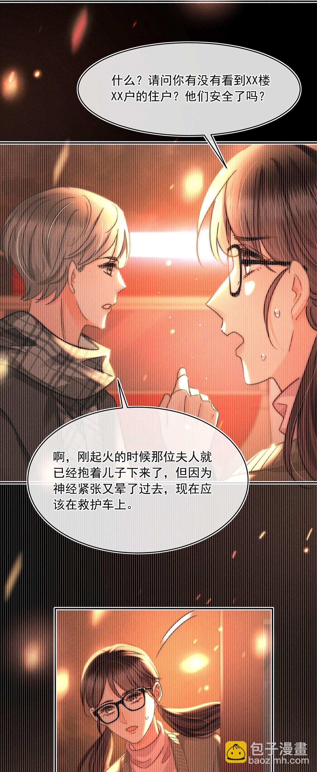089 最最最喜欢你的人25
