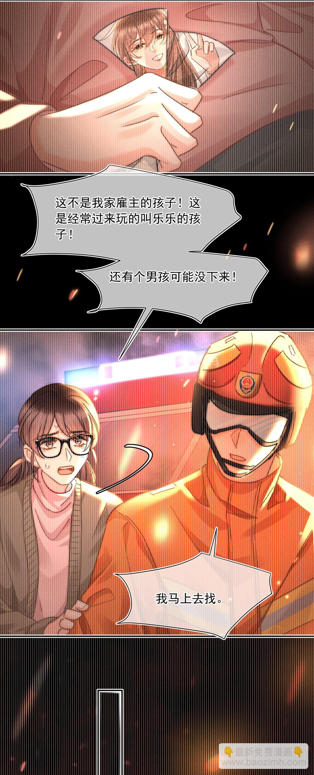 089 最最最喜欢你的人27