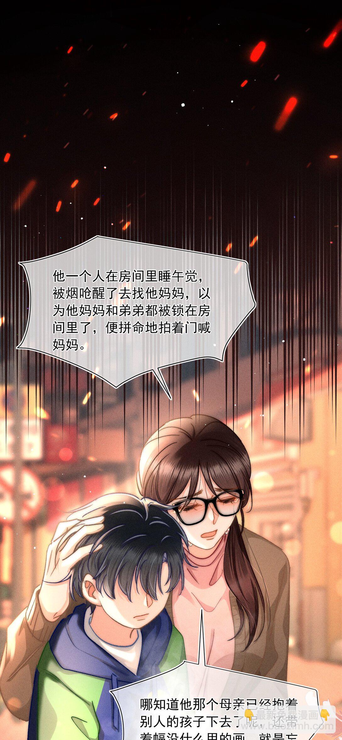 089 最最最喜欢你的人30