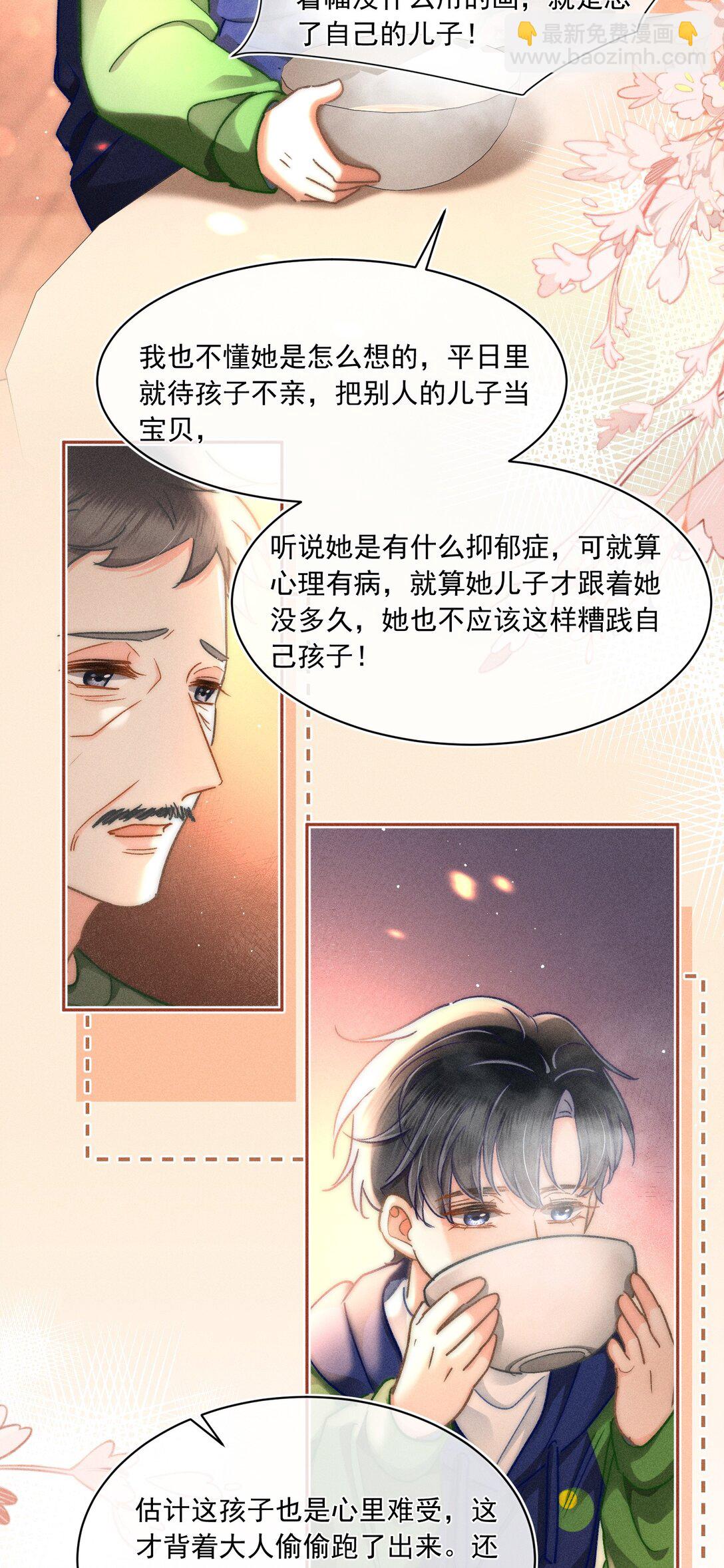 089 最最最喜欢你的人31