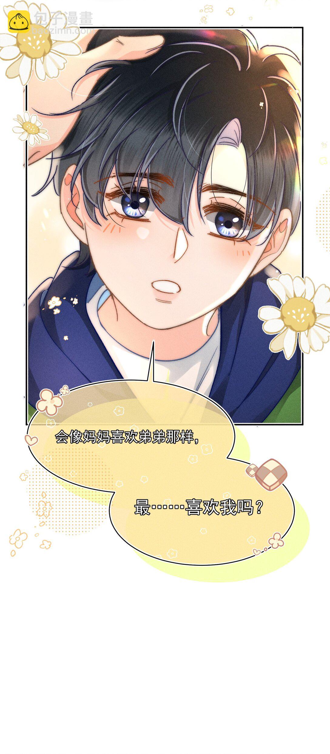 089 最最最喜欢你的人34