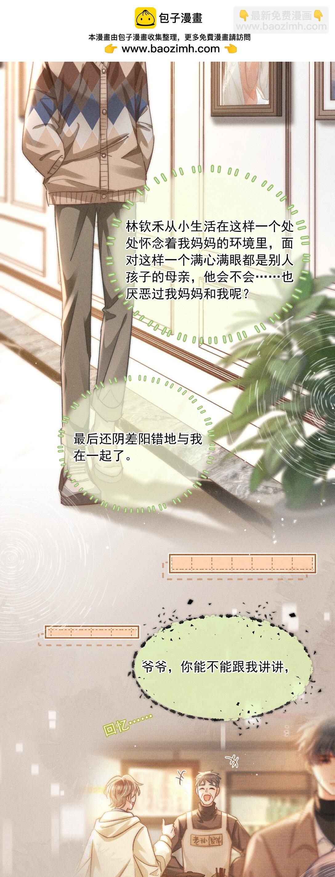 089 最最最喜欢你的人6