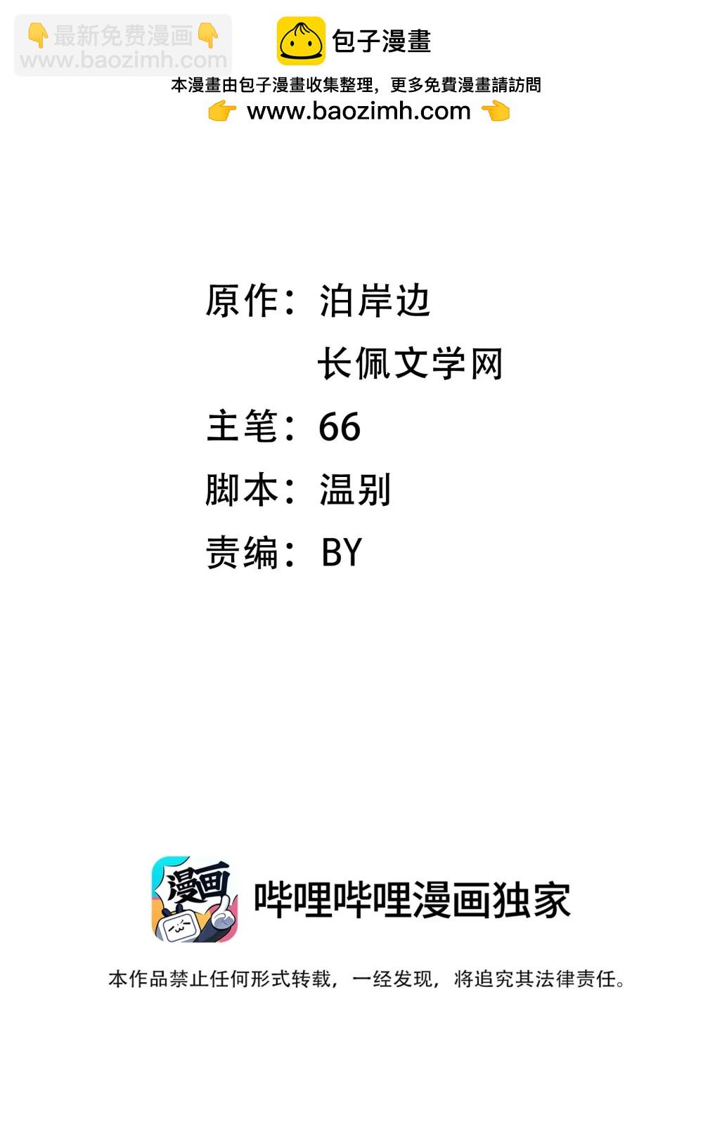 092 今晚真的不做点什么吗1