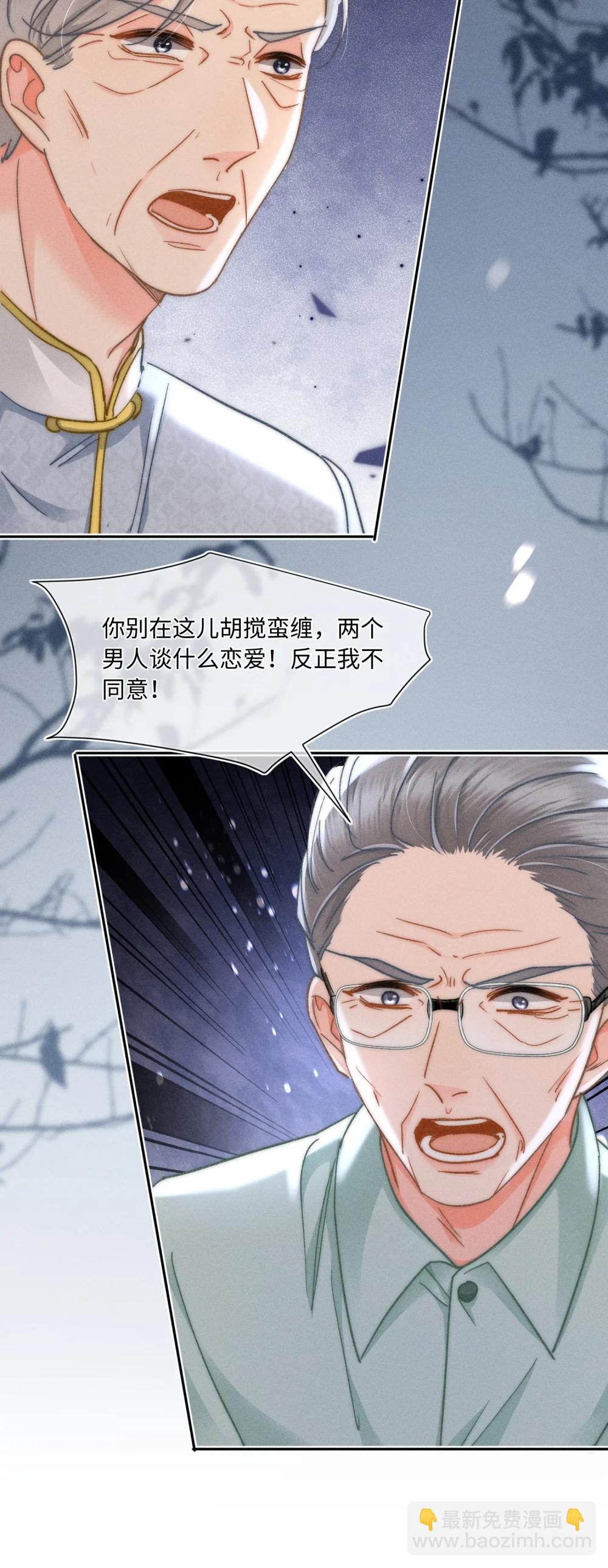092 今晚真的不做点什么吗10