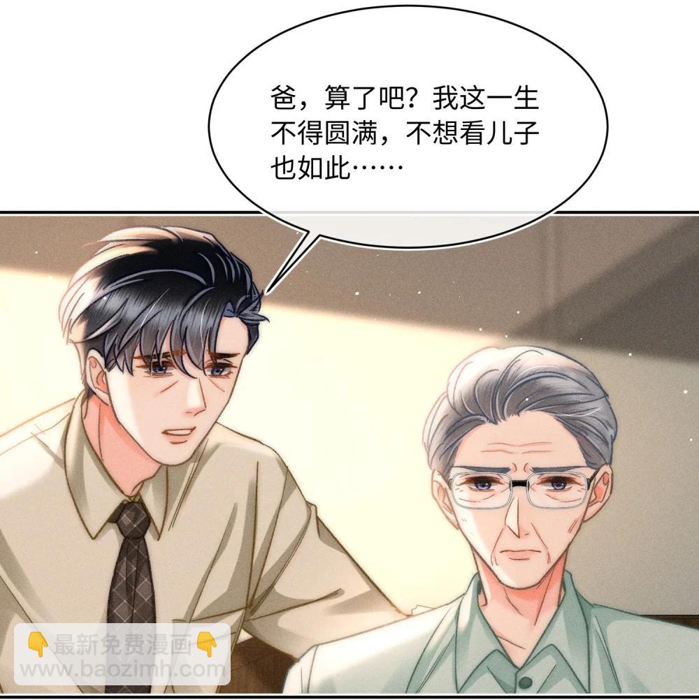 092 今晚真的不做点什么吗11