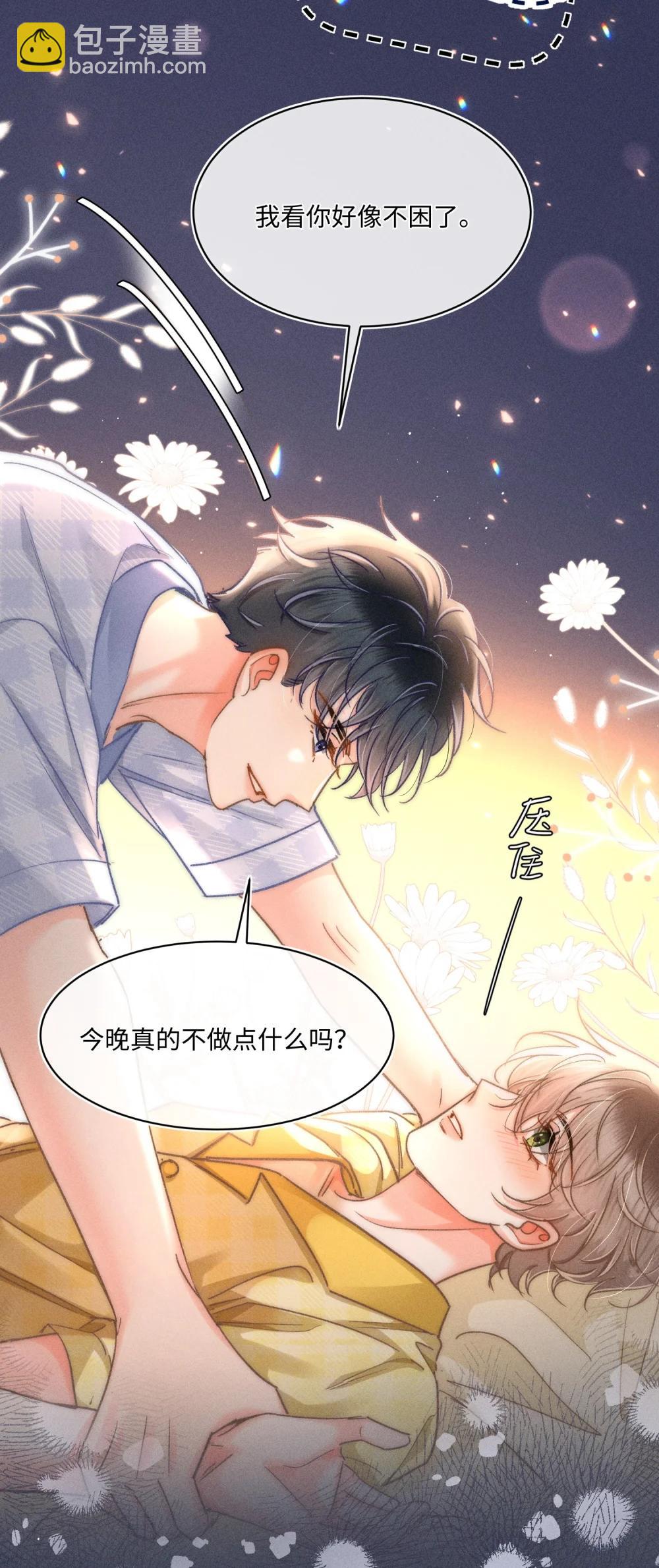 092 今晚真的不做点什么吗14