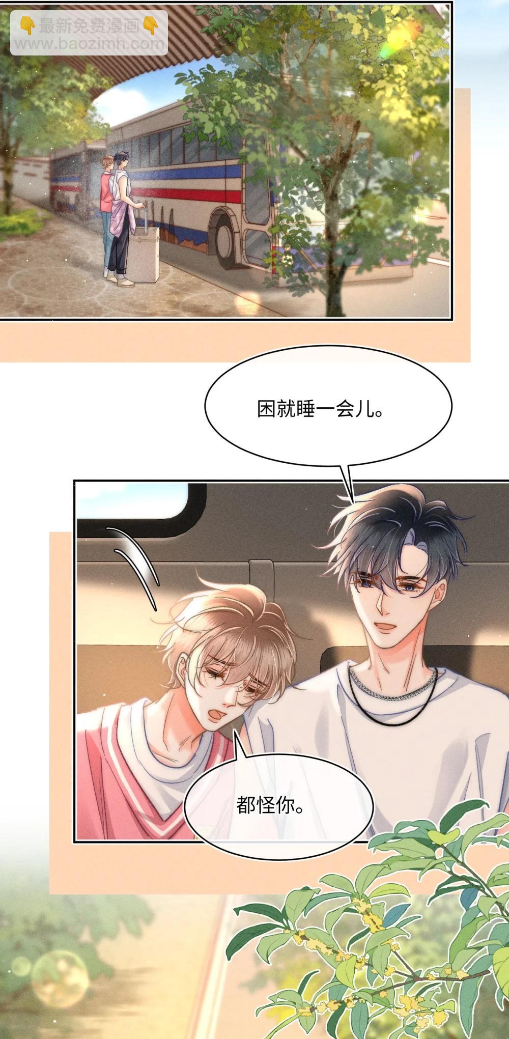 092 今晚真的不做点什么吗18