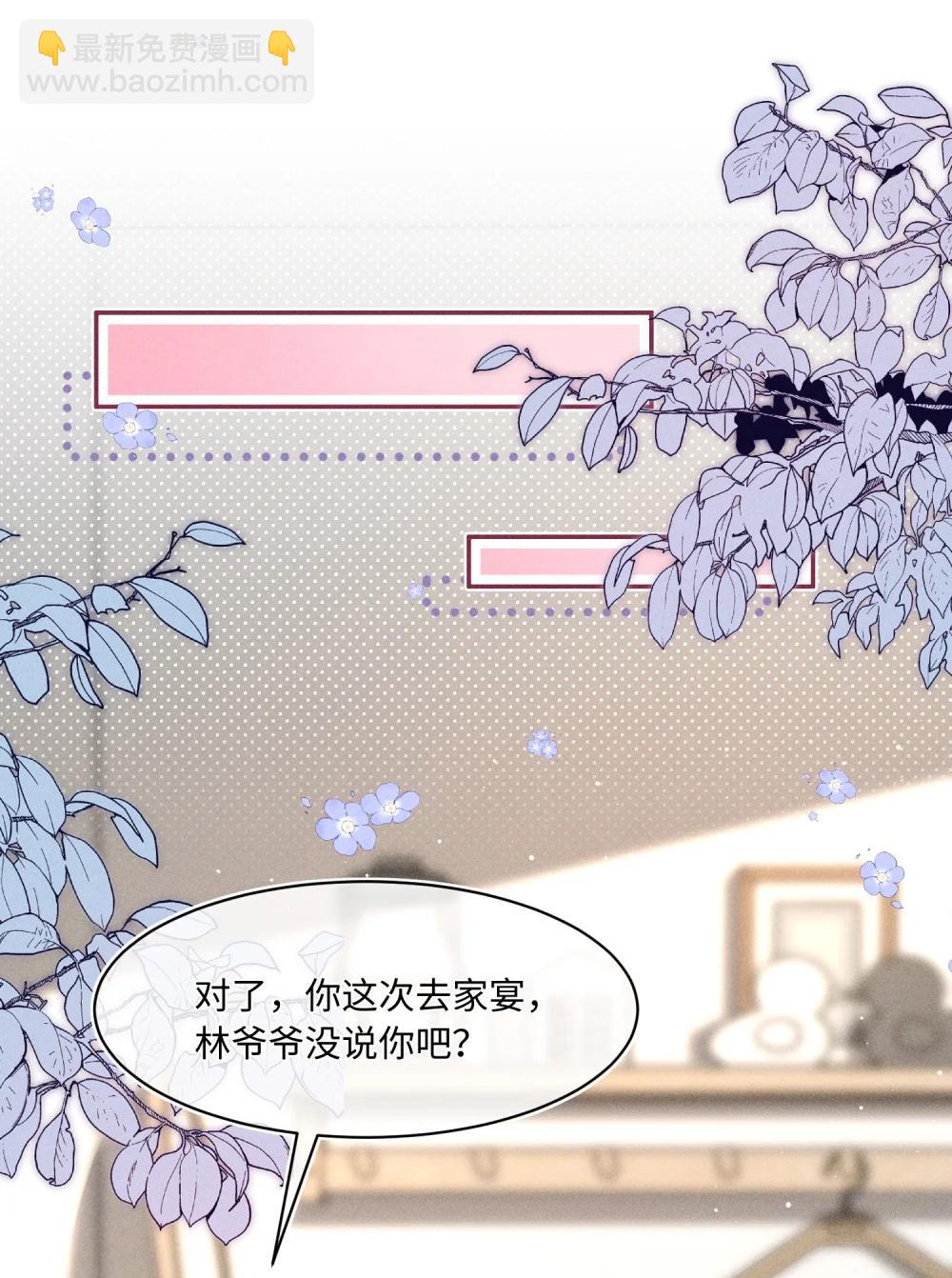 092 今晚真的不做点什么吗2