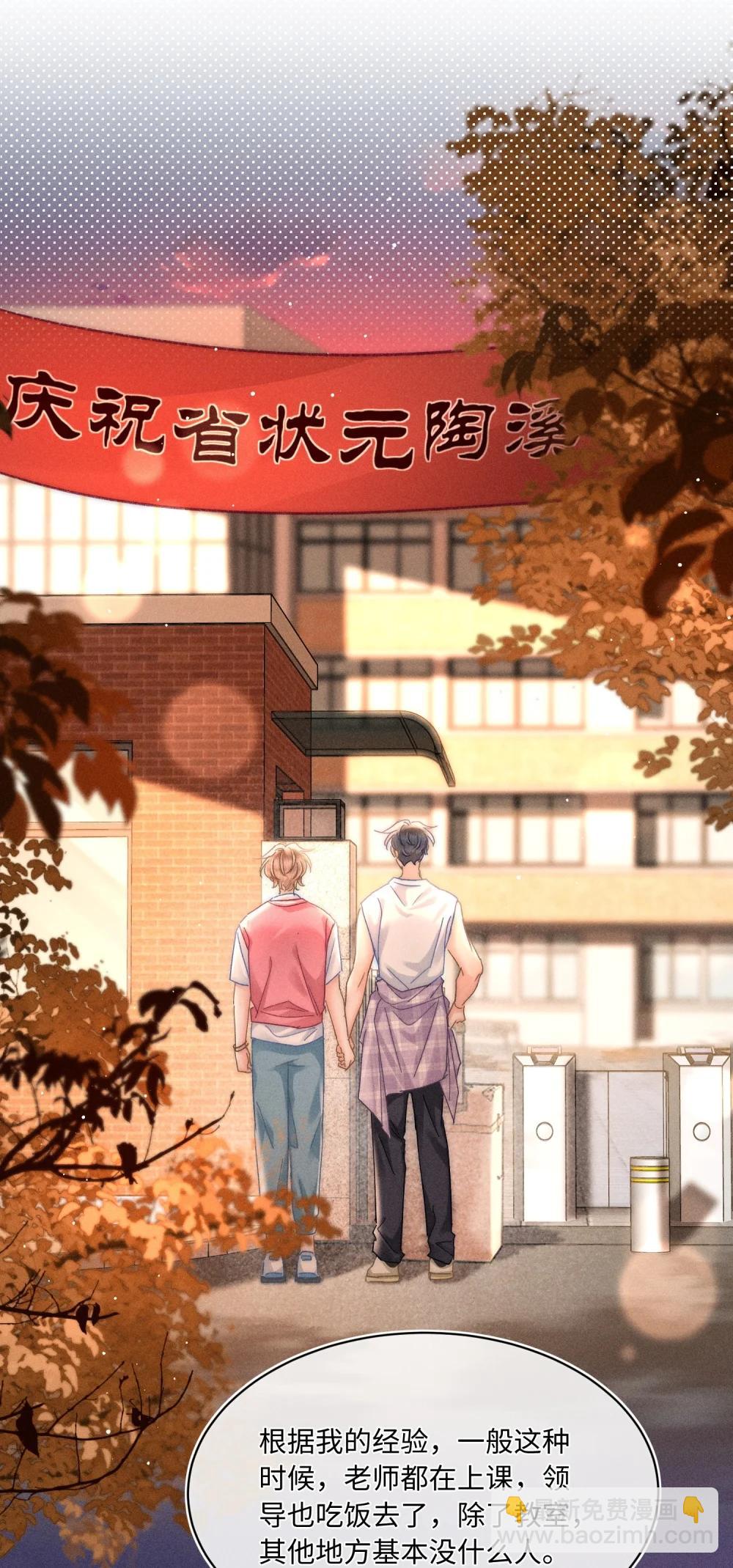 092 今晚真的不做点什么吗20