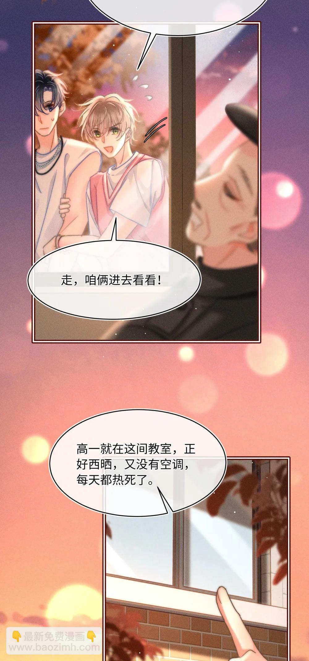 092 今晚真的不做点什么吗21