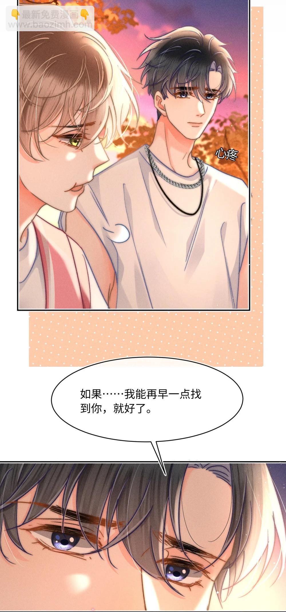 092 今晚真的不做点什么吗24