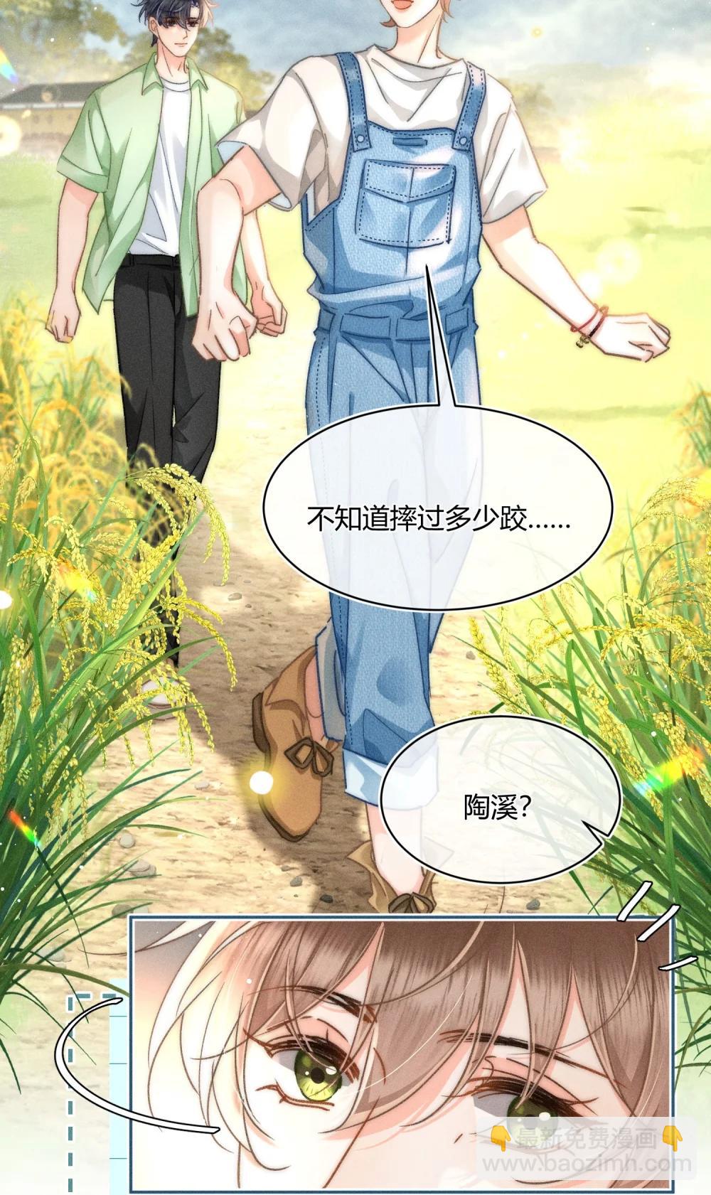 092 今晚真的不做点什么吗28