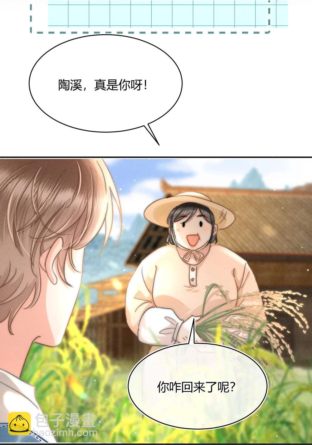 092 今晚真的不做点什么吗29