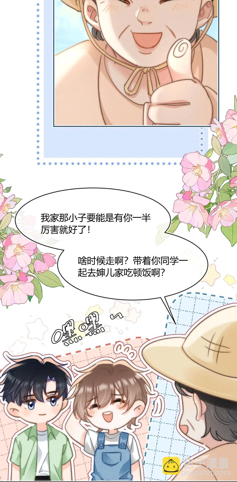 092 今晚真的不做点什么吗31