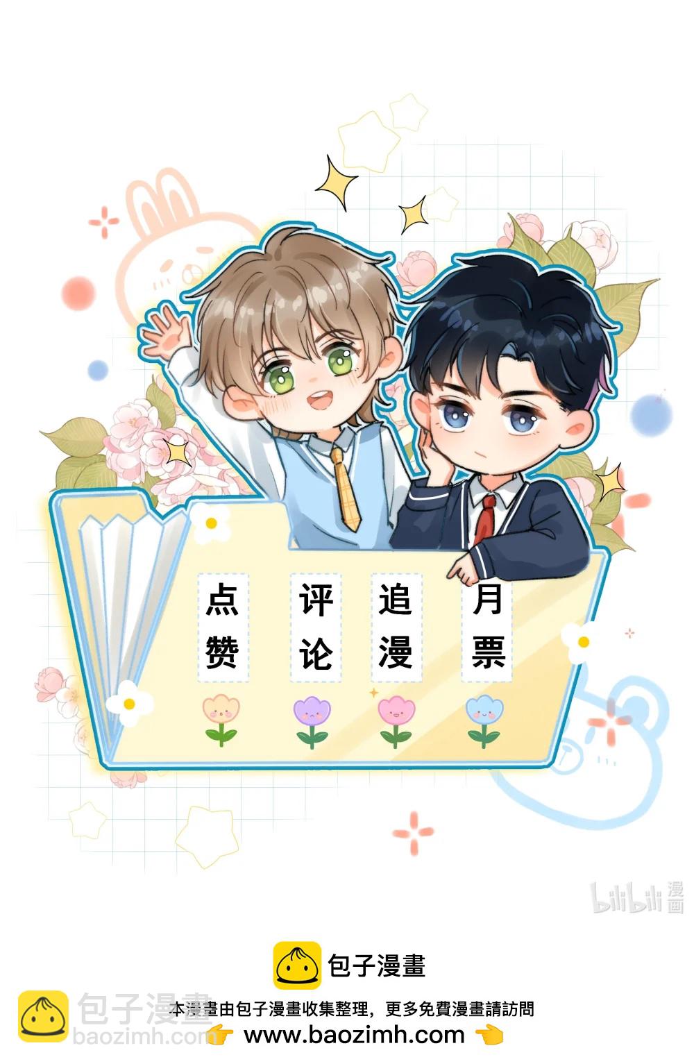 092 今晚真的不做点什么吗36
