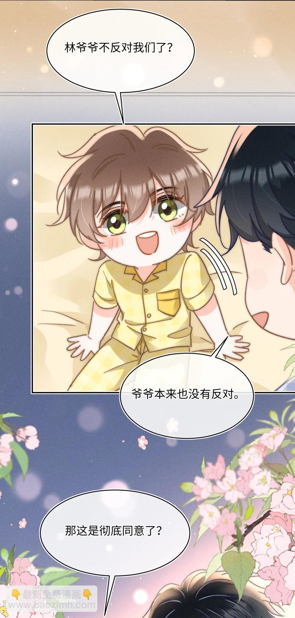092 今晚真的不做点什么吗4