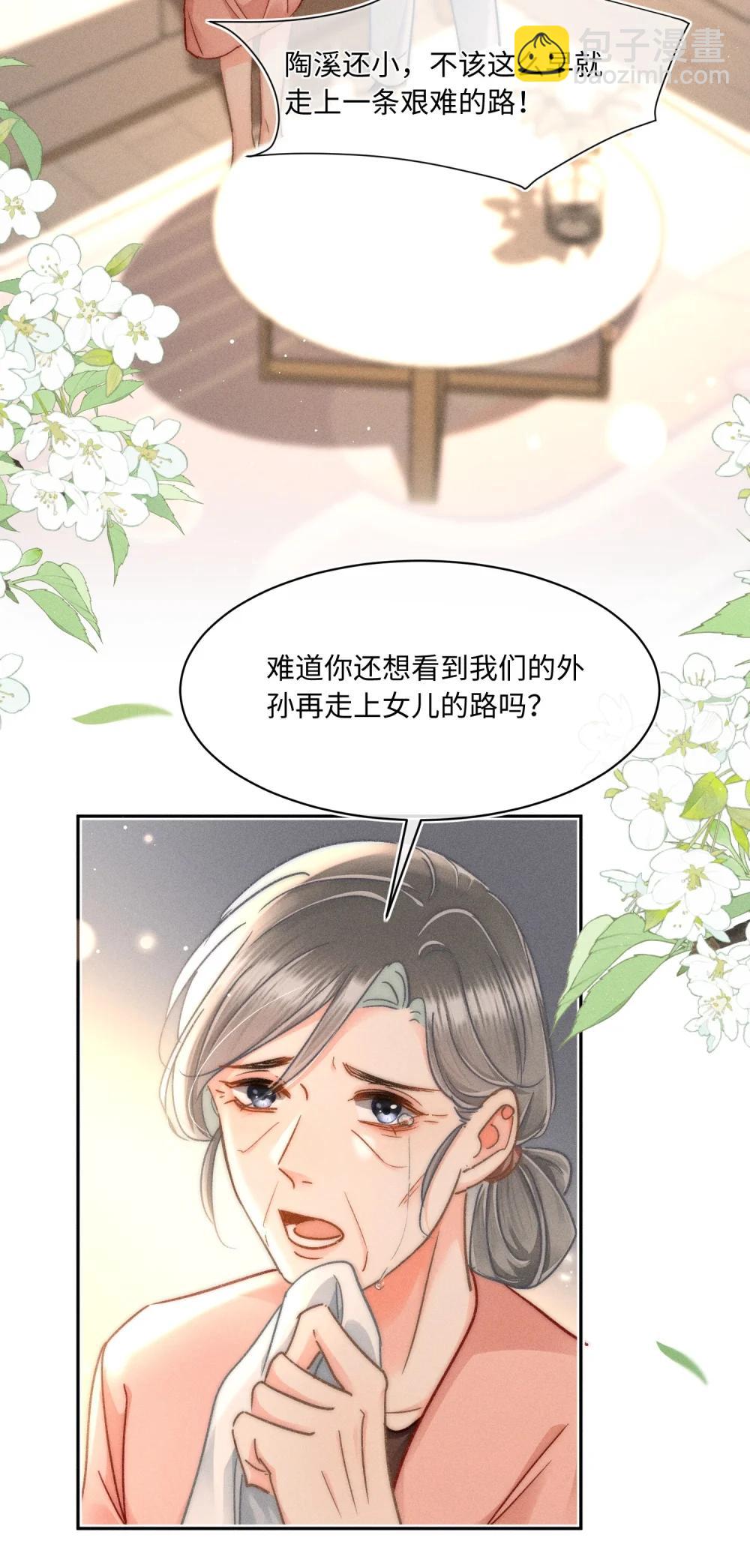 092 今晚真的不做点什么吗7