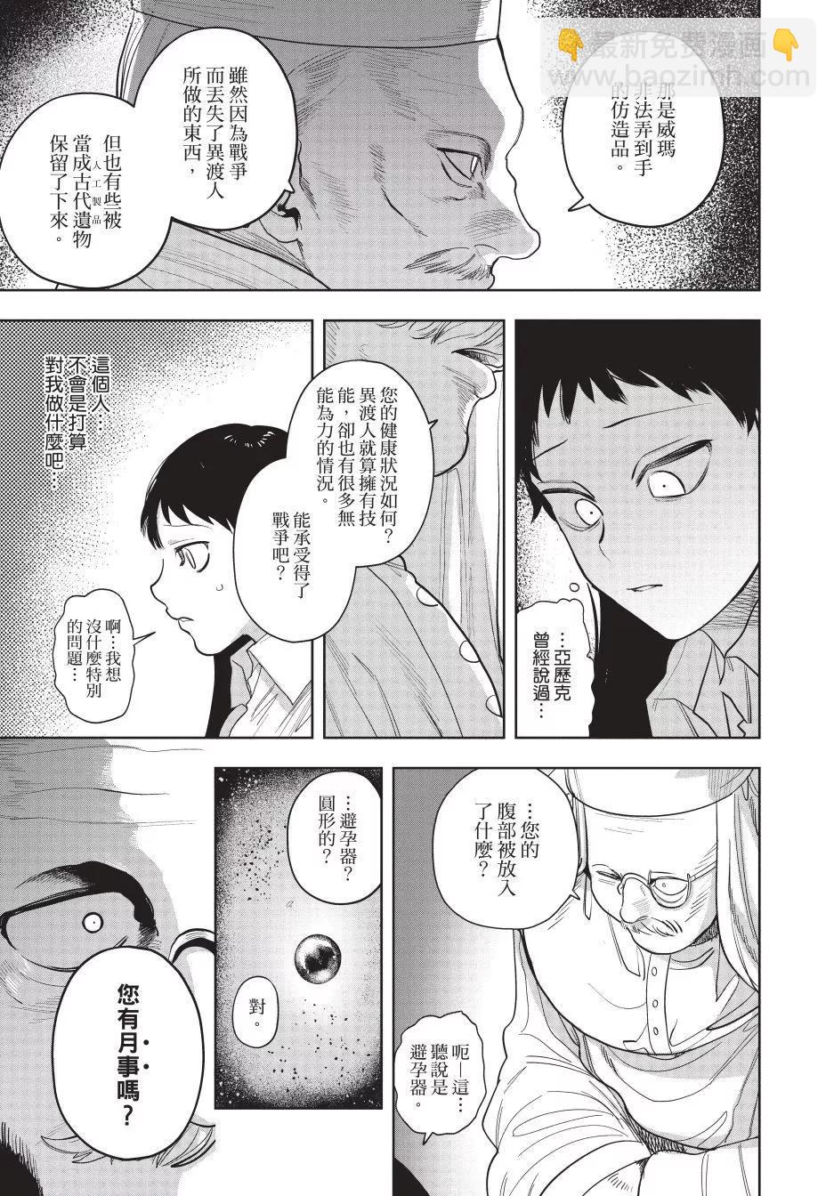 下卷10