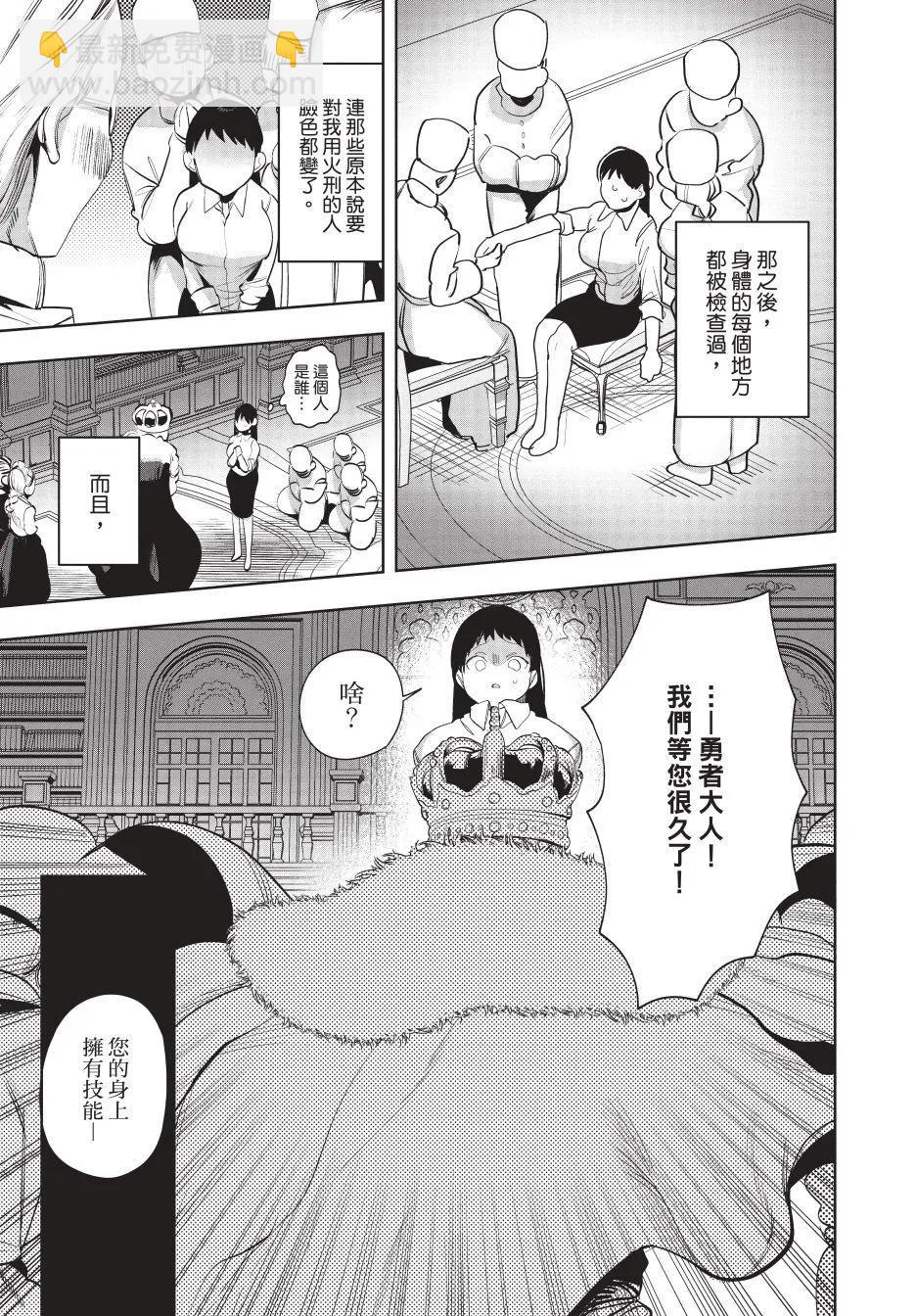 下卷12