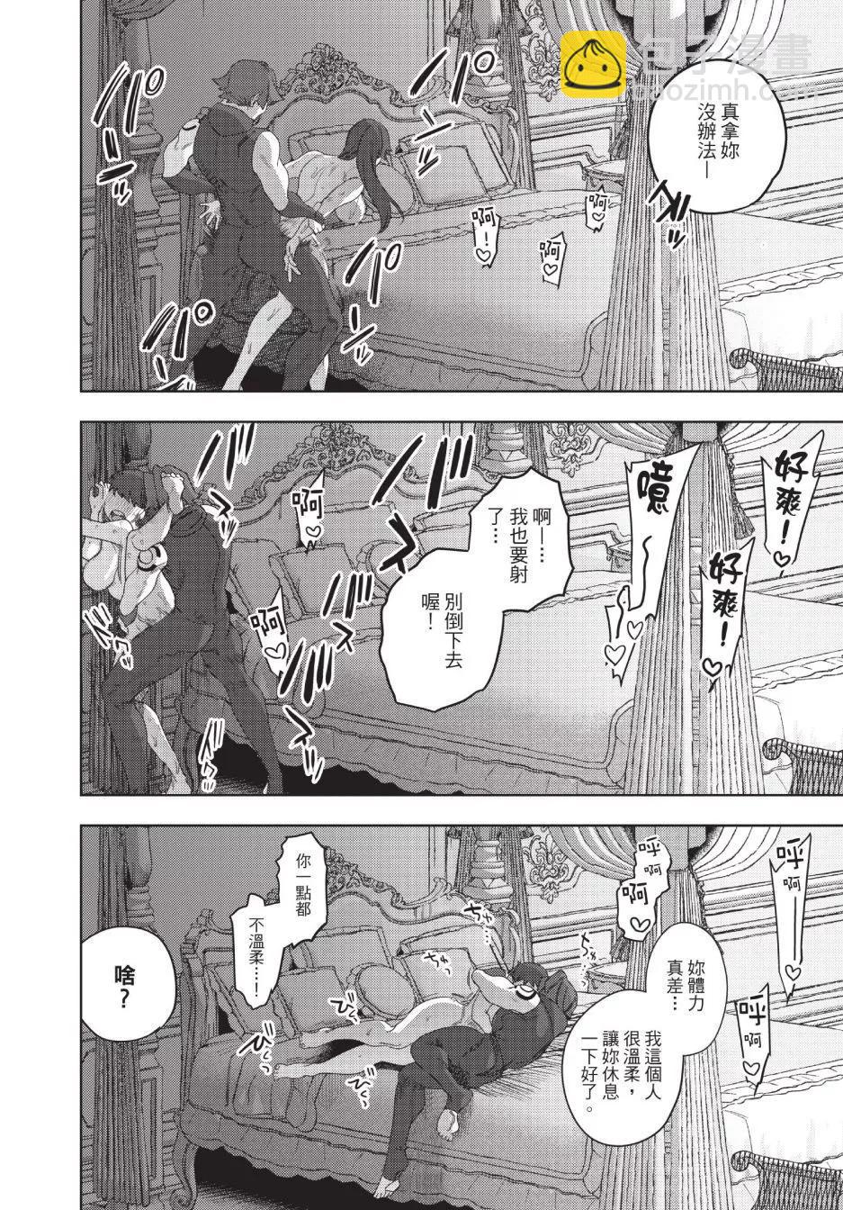 下卷121