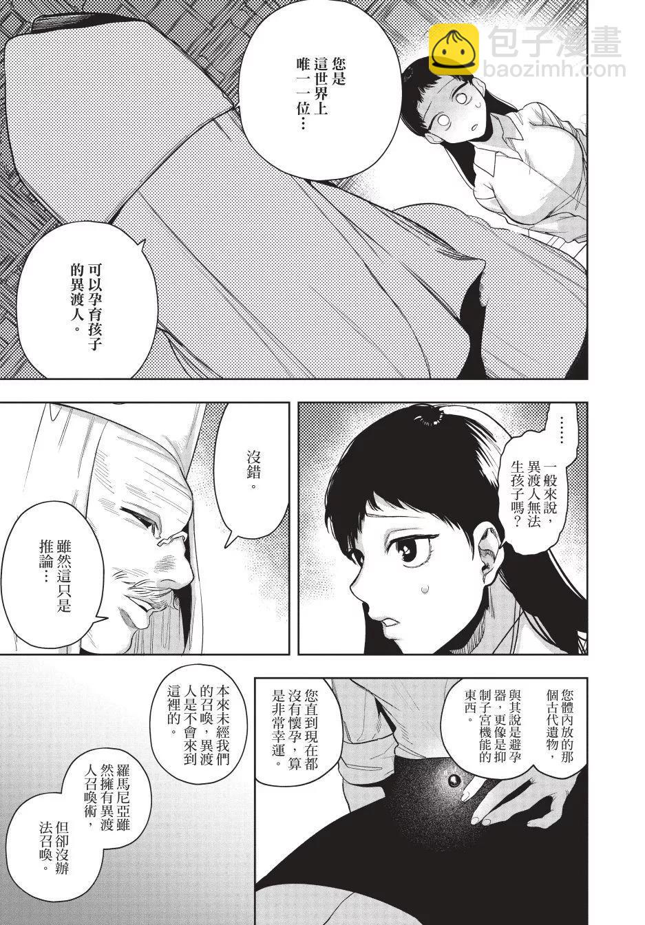 下卷14