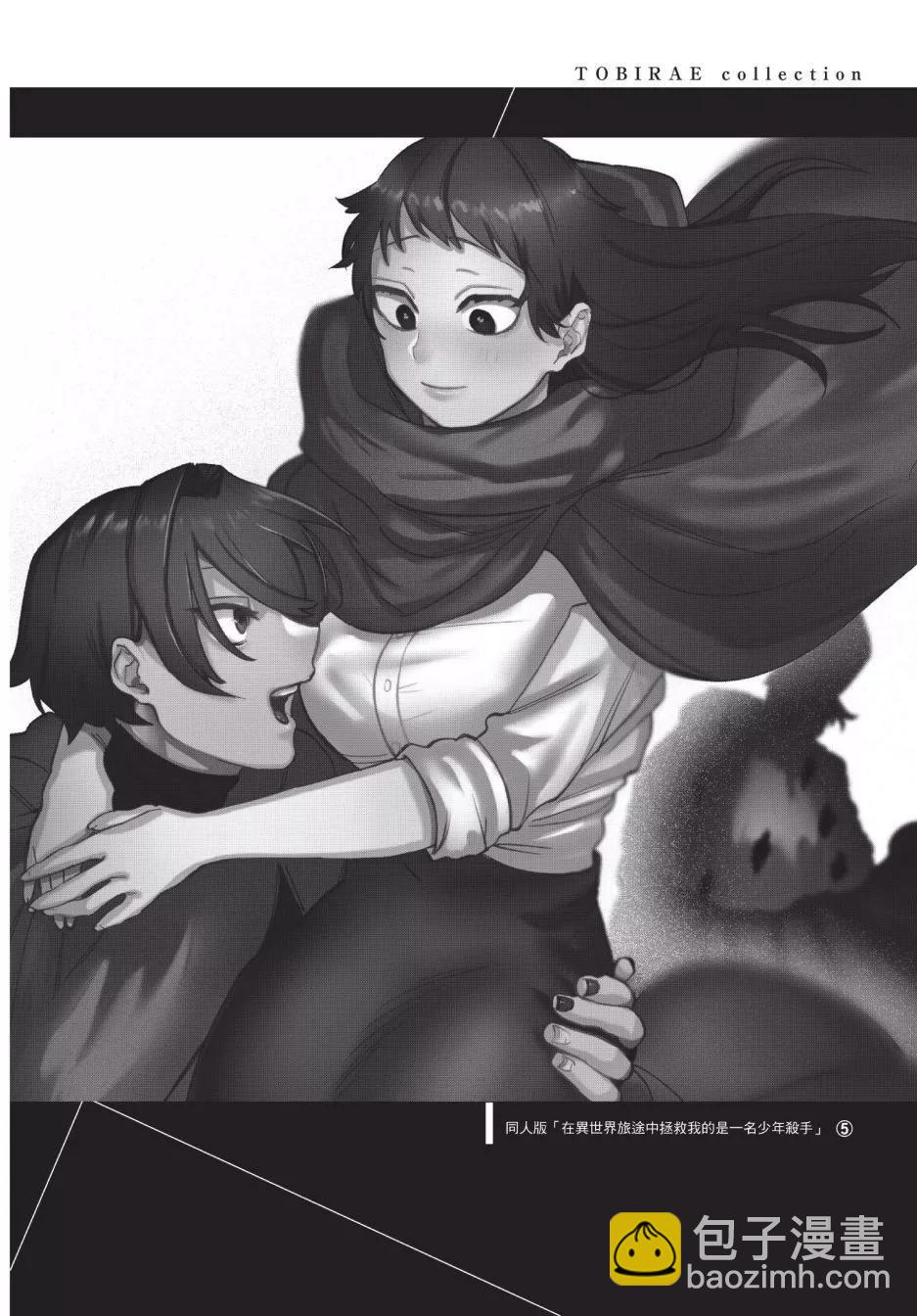 下卷171