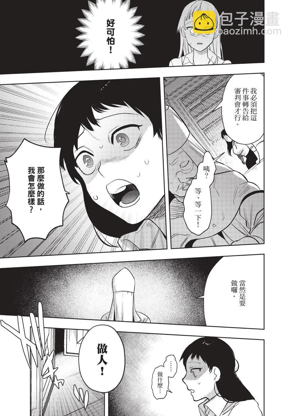 下卷18