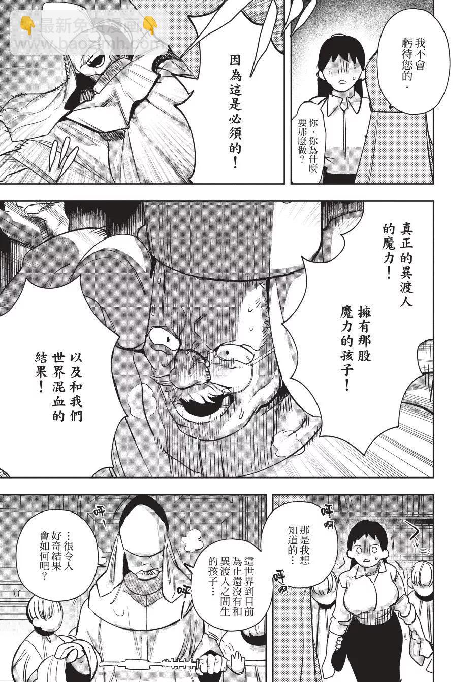 下卷22