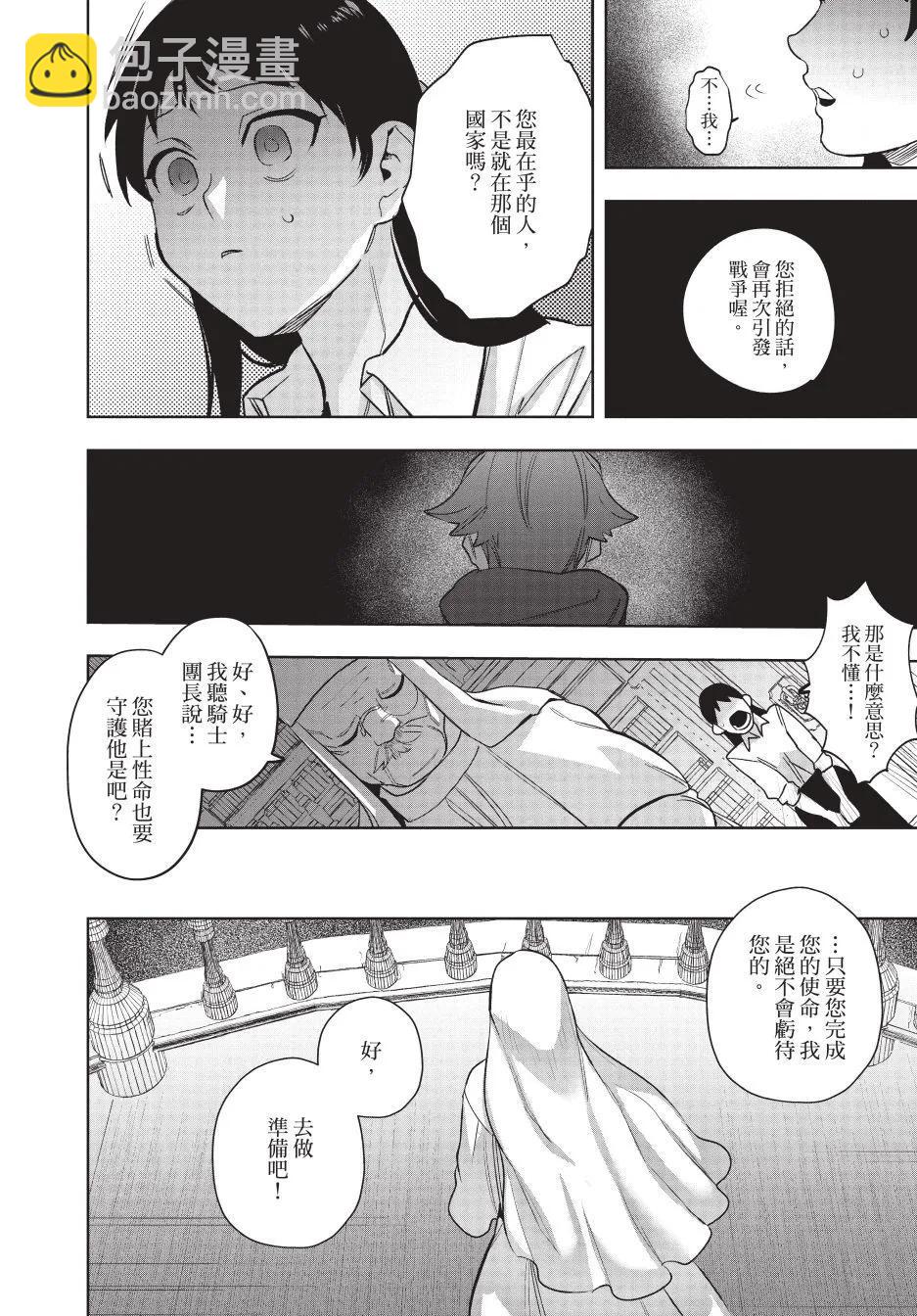 下卷23
