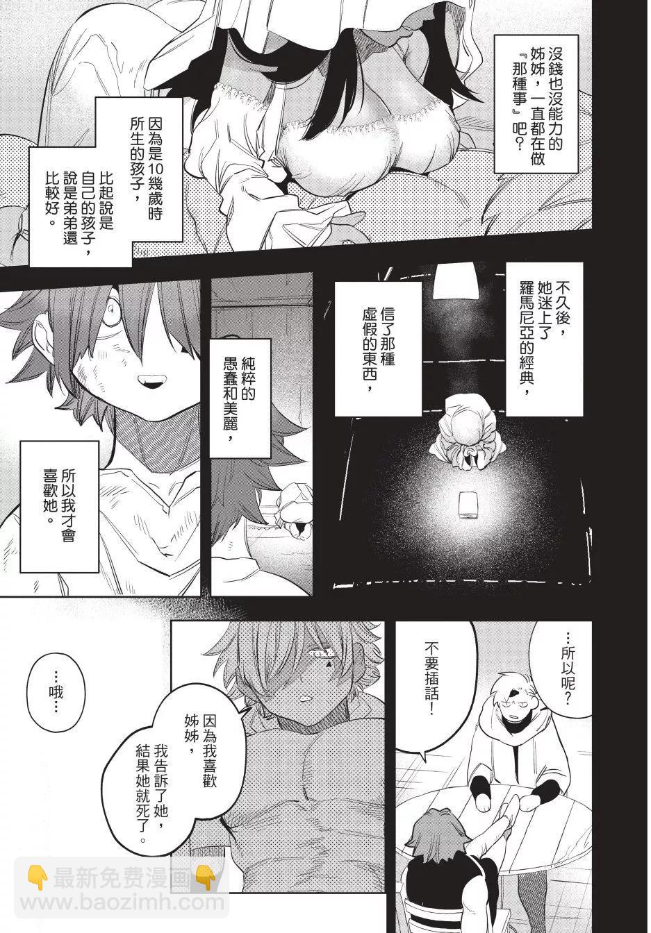 下卷28