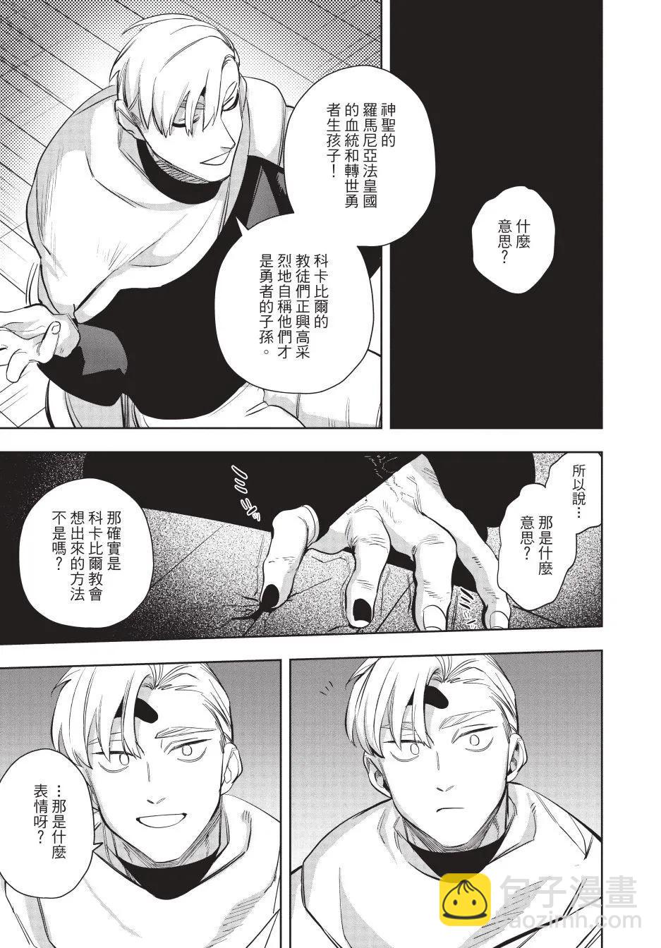 下卷32