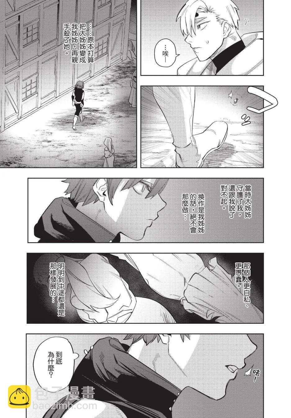 下卷34