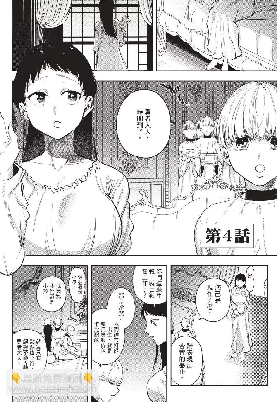 下卷4
