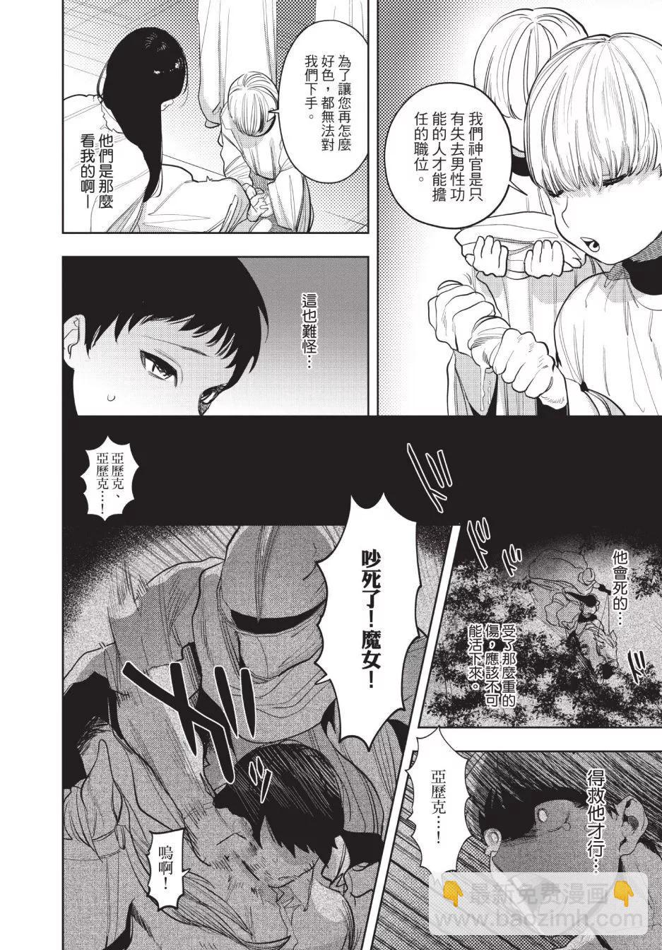 下卷5