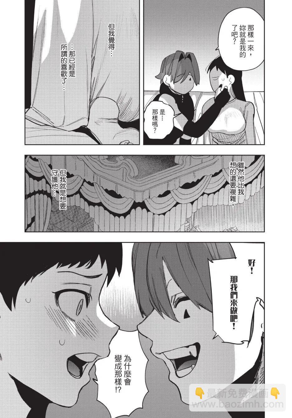 下卷54