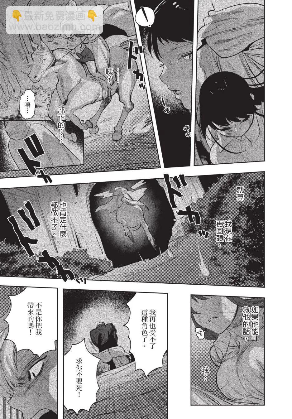 下卷6