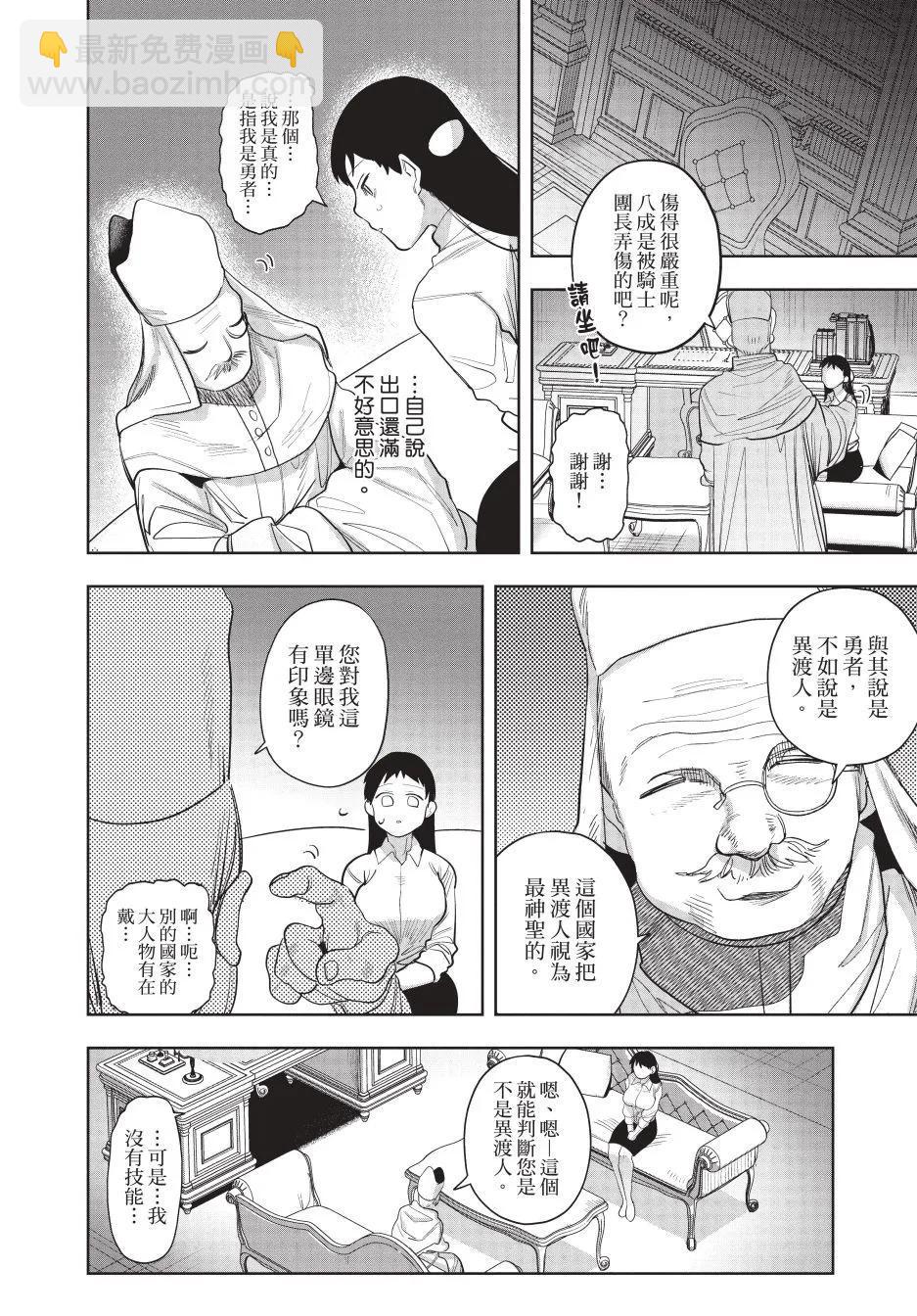 下卷9