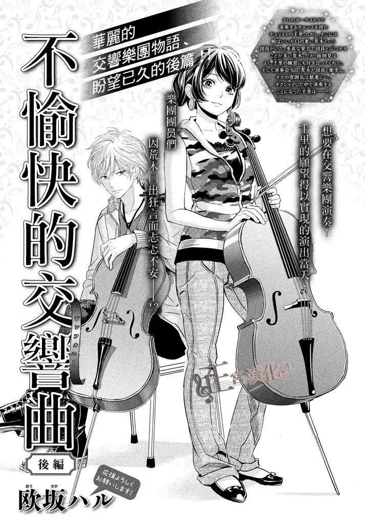 后篇0