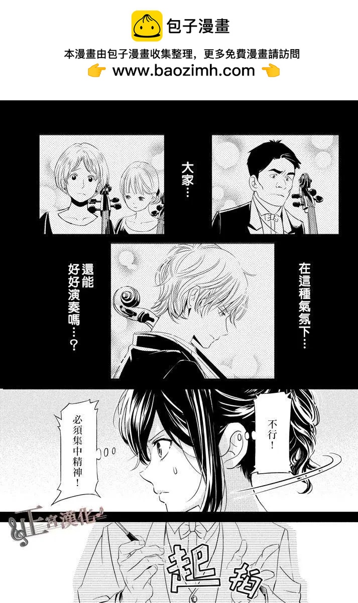后篇1