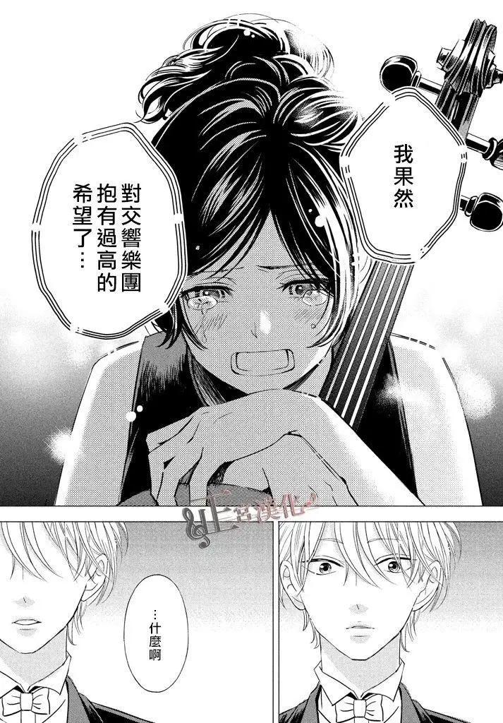 后篇13