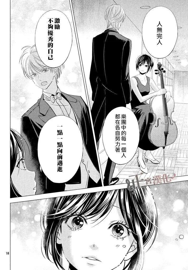后篇16