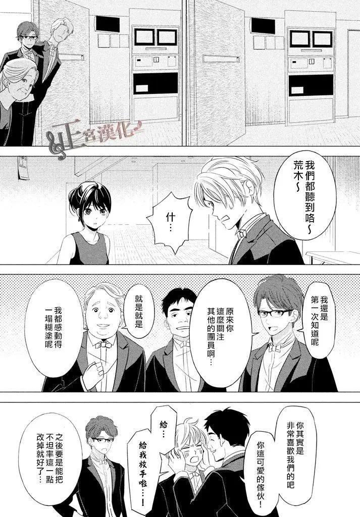 后篇17