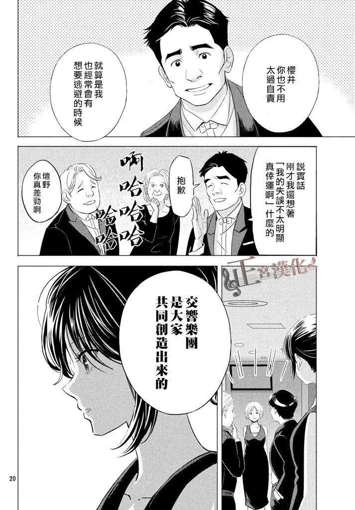 后篇18