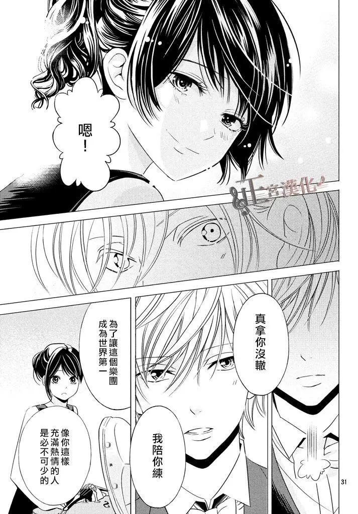 后篇29